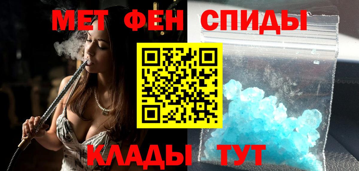 Амфетамин Premium Балтийск