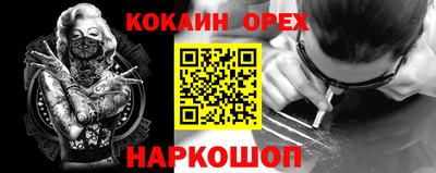 шишки Комсомольск-на-Амуре