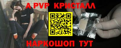 марки nbome Конаково