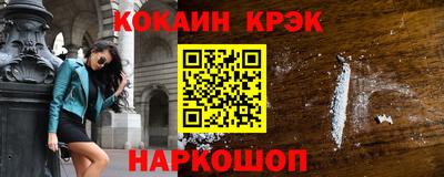 шишки Комсомольск-на-Амуре