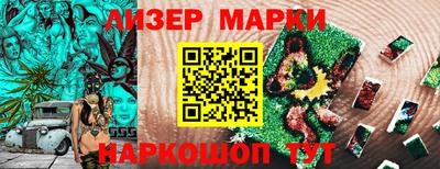 эйфоретик Кингисепп