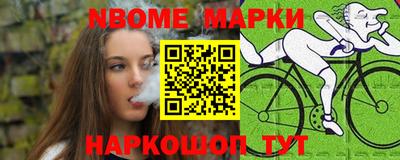 эйфоретик Кингисепп