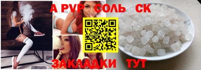 шишки Комсомольск-на-Амуре