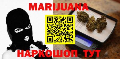 каннабис Кимры