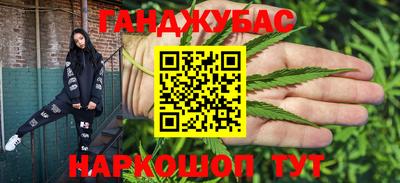 каннабис Кимры