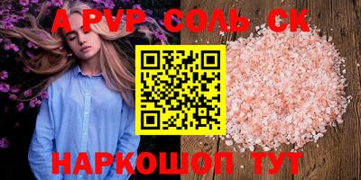 гидропоника Кинель