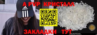 гидропоника Кинель