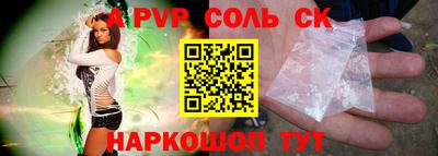 гидропоника Кинель