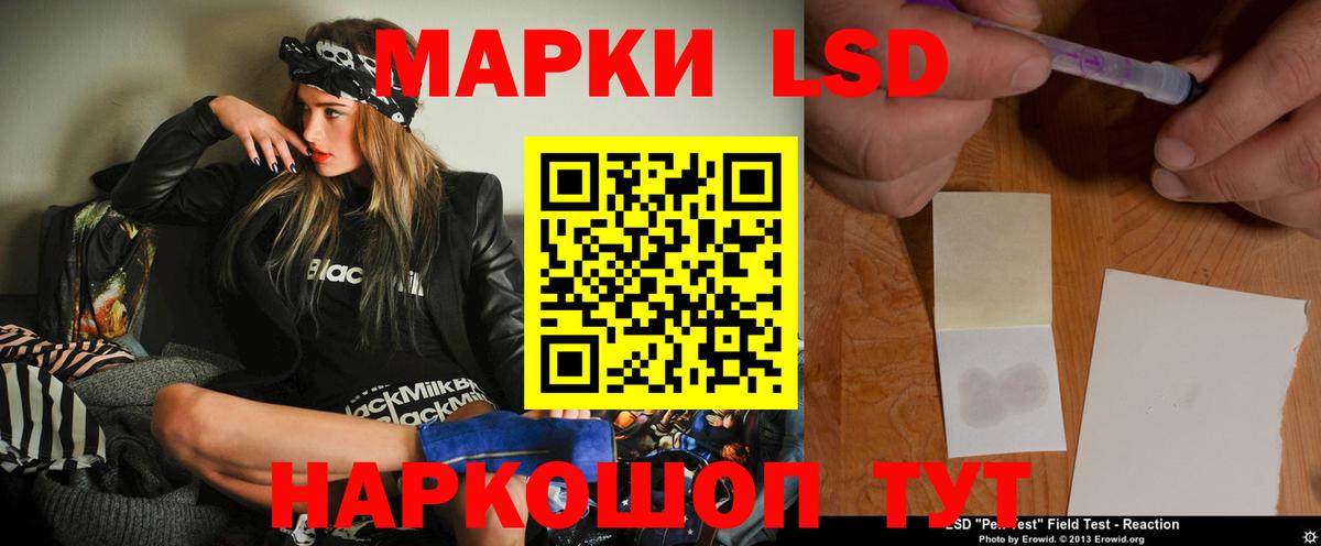 Балтийск  Лсд 25 экстази  Вход с VPN  Лсд 25 экстази ecstasy 