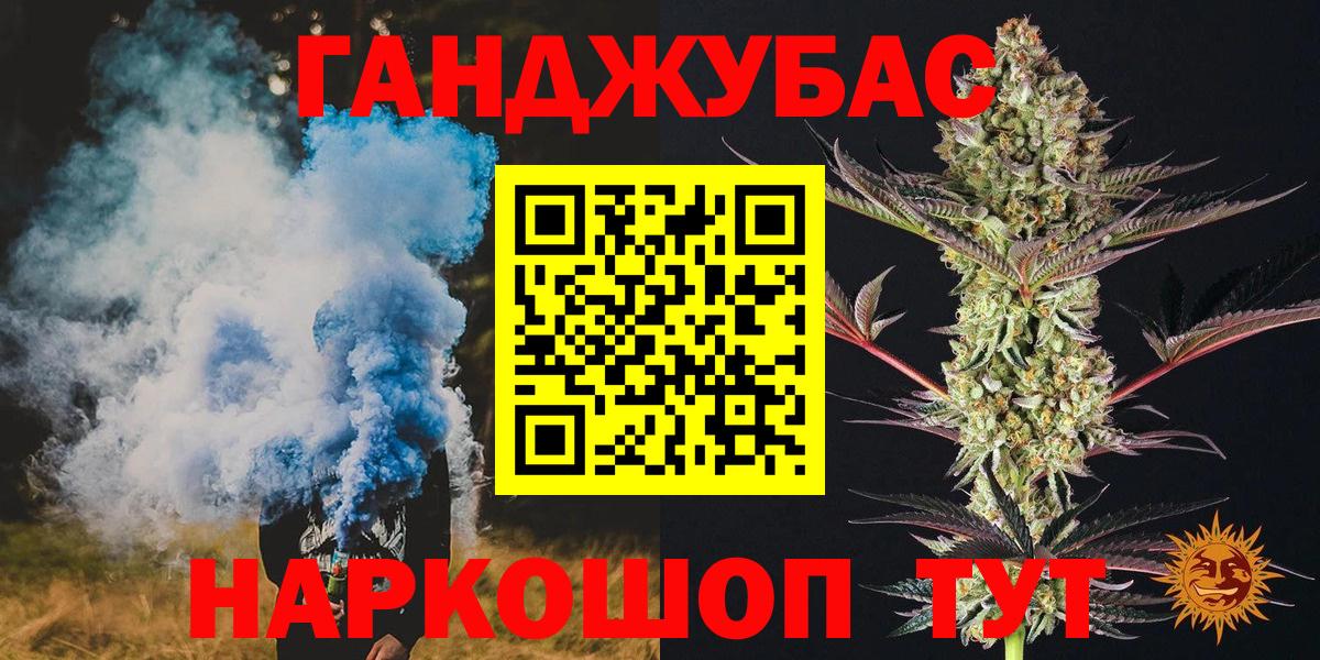 Марихуана Bruce Banner  Вход с VPN  МАРИХУАНА план  Балтийск  Марихуана сатива 